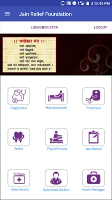 Jain Relief Foundation android App screenshot 7